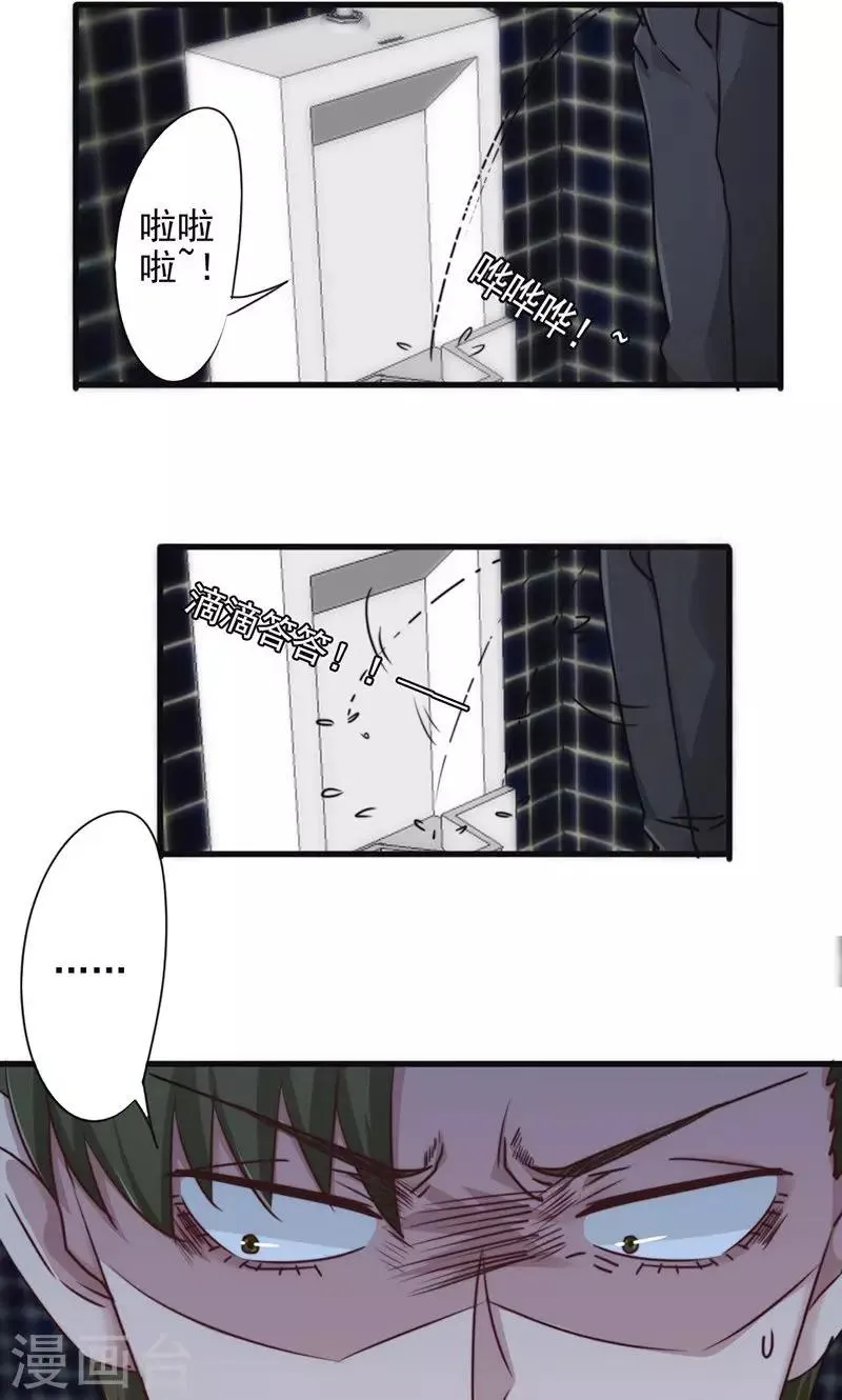 最强农民工66集全电视剧漫画,第136话 英雄不好当2图