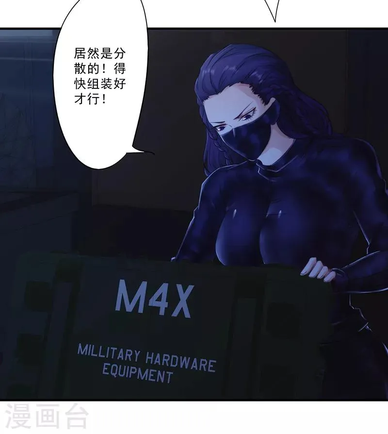 最强nba漫画,第174话 暴怒体4图