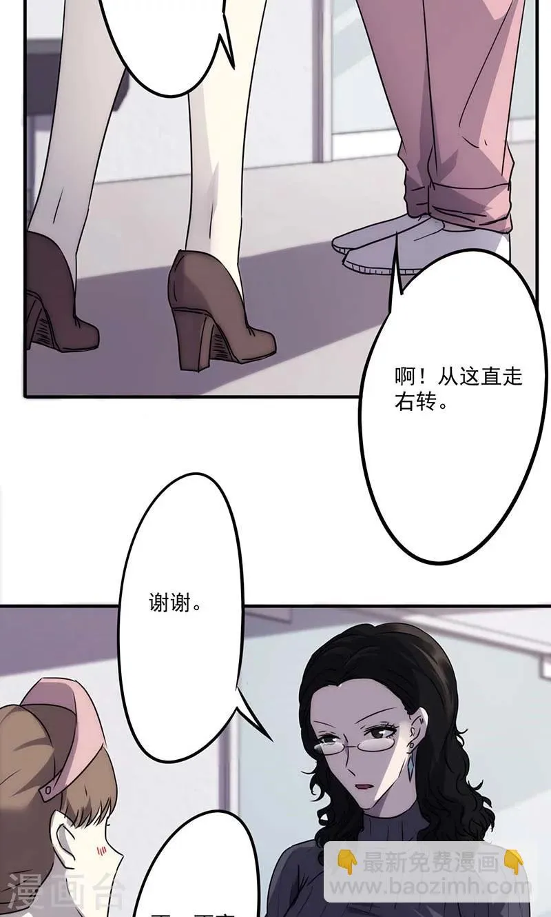 最强农民工小说免费阅读漫画,第50话 走错房间3图