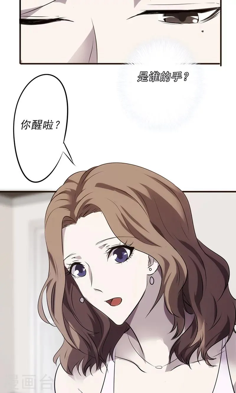最强农民工1-20集完整版漫画,第40话 熟悉的环境5图