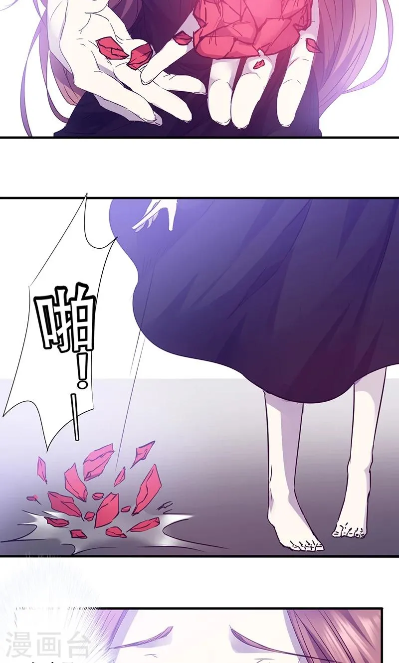最强农民工66集免费漫画,第79话 念念不忘5图