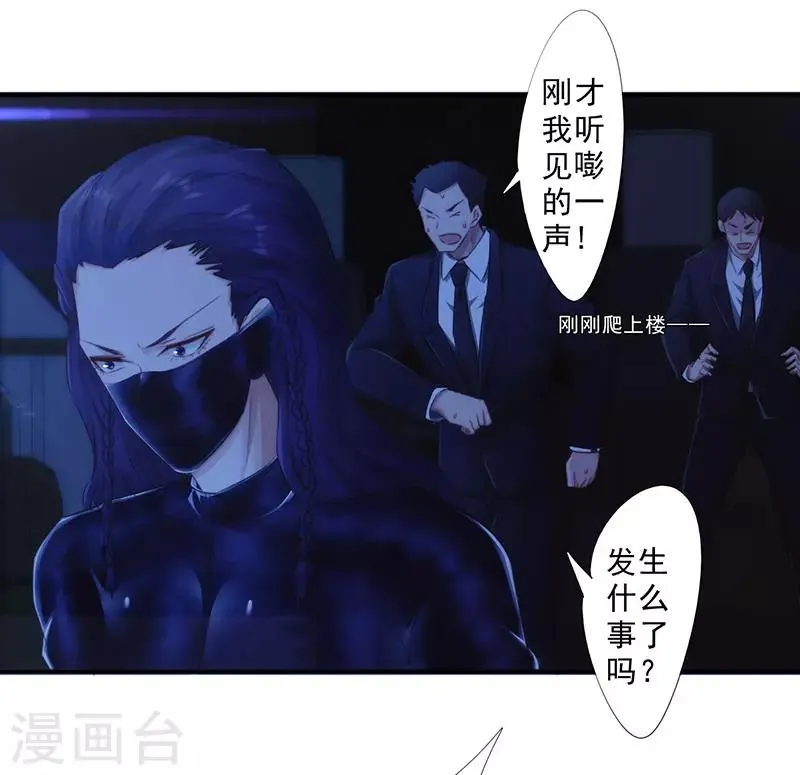 最强农民工卢远小说笔趣阁漫画,第173话 被耍4图