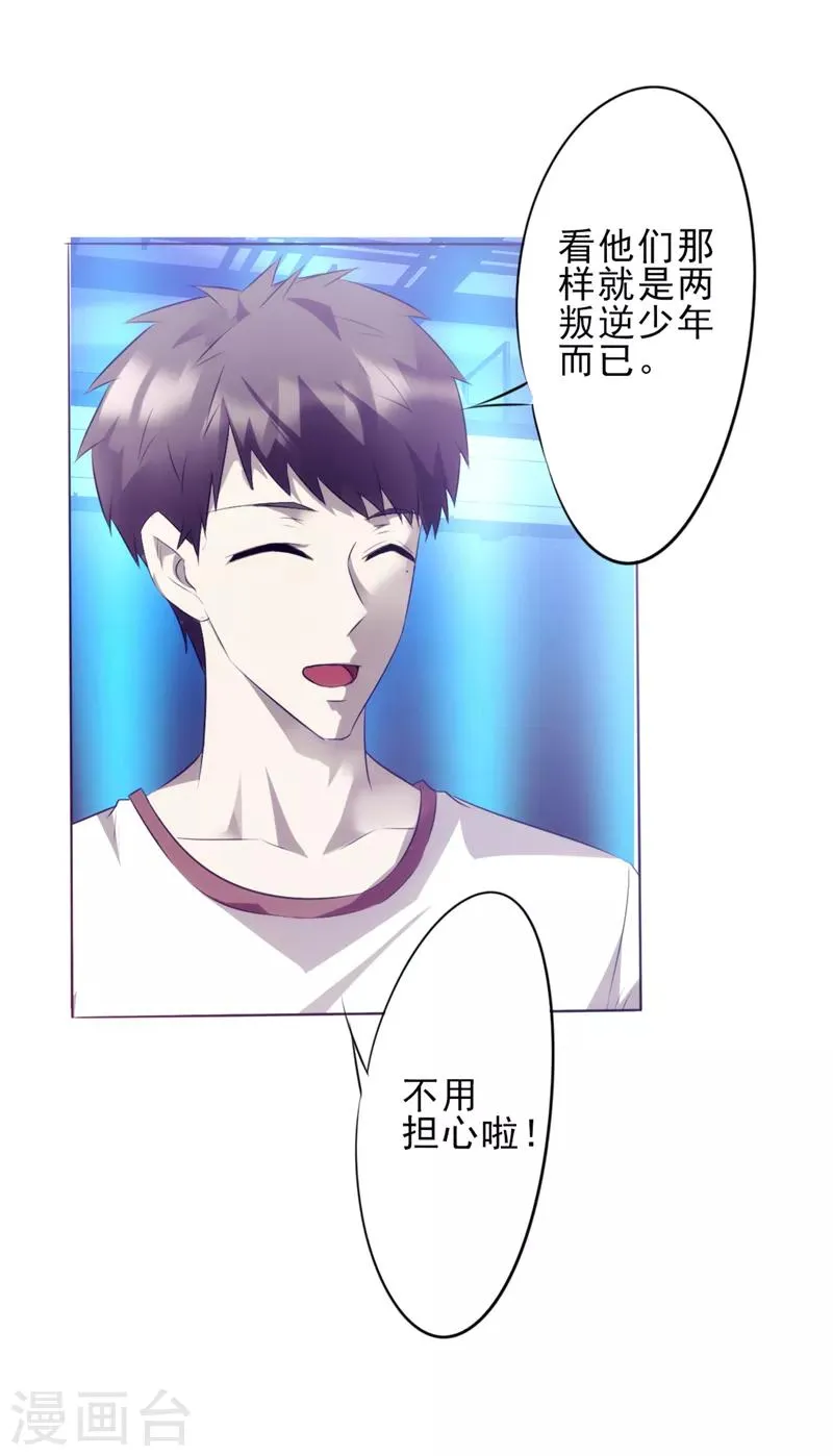 最强农民工卢远全集免费在线观看漫画,第14话 两个选择2图