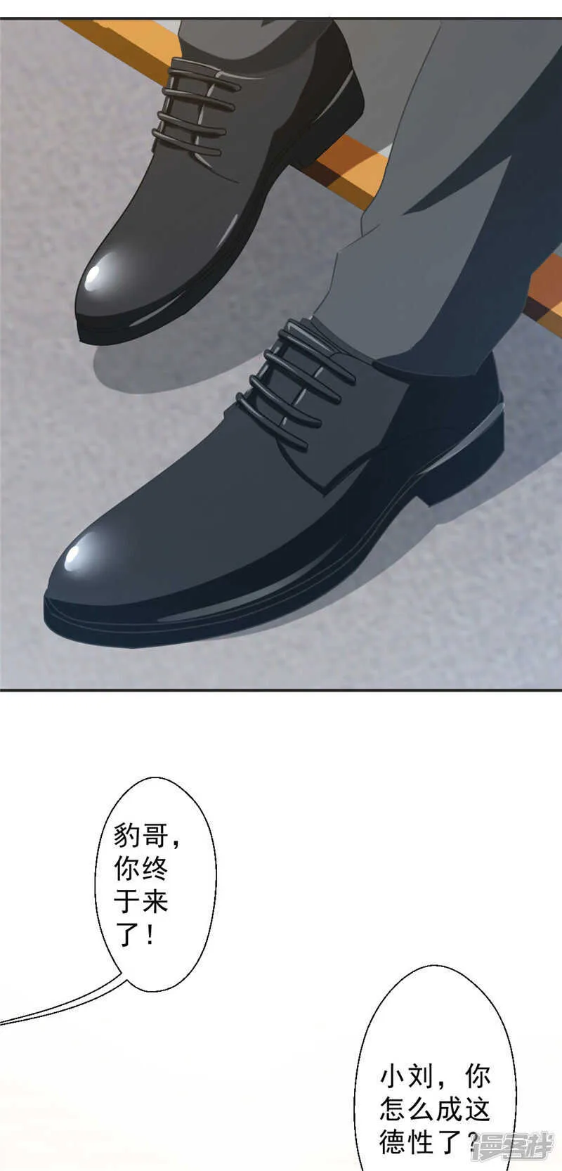 最强农民混都市漫画,第217话 谁是你豹哥？5图