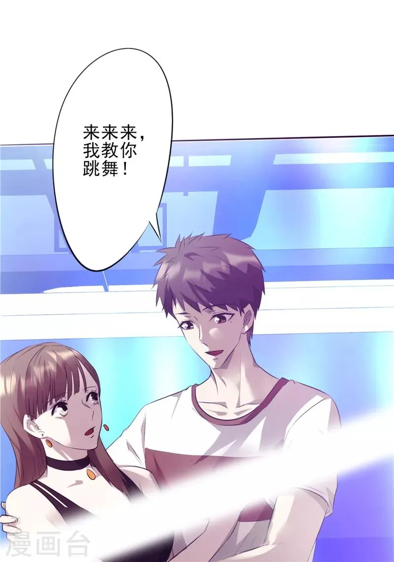 最强农民工卢远全集免费在线观看漫画,第14话 两个选择3图