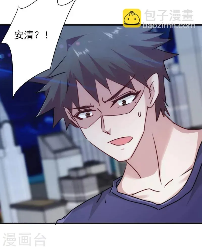最强农业股票龙头漫画,第134话 杀戮4图