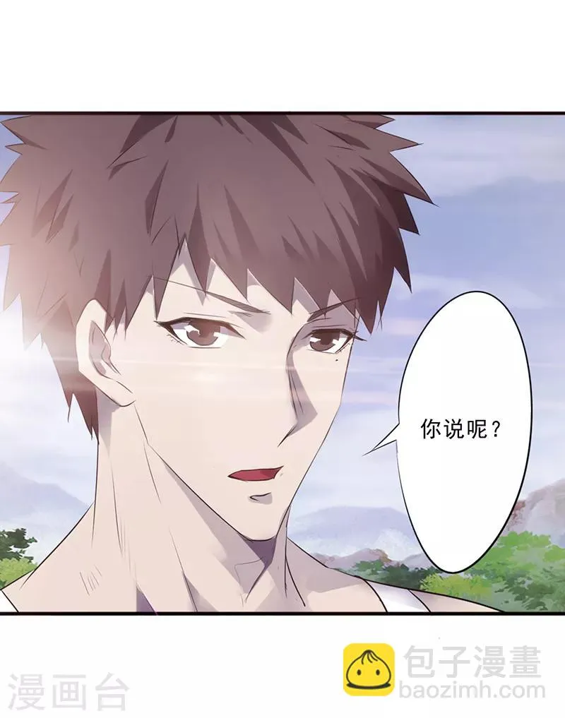 最强农民工小说免费阅读漫画,第33话 车顶对决4图