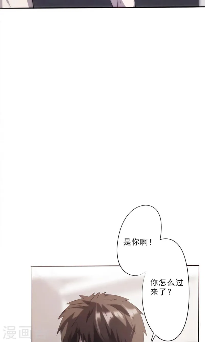 最强农民工卢少爷漫画,第9话 升值加薪5图