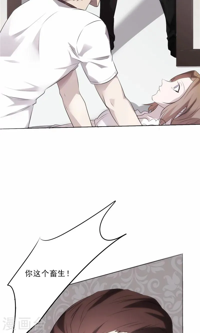 最强农民工免费观看完整版漫画,第7话 都是误会4图