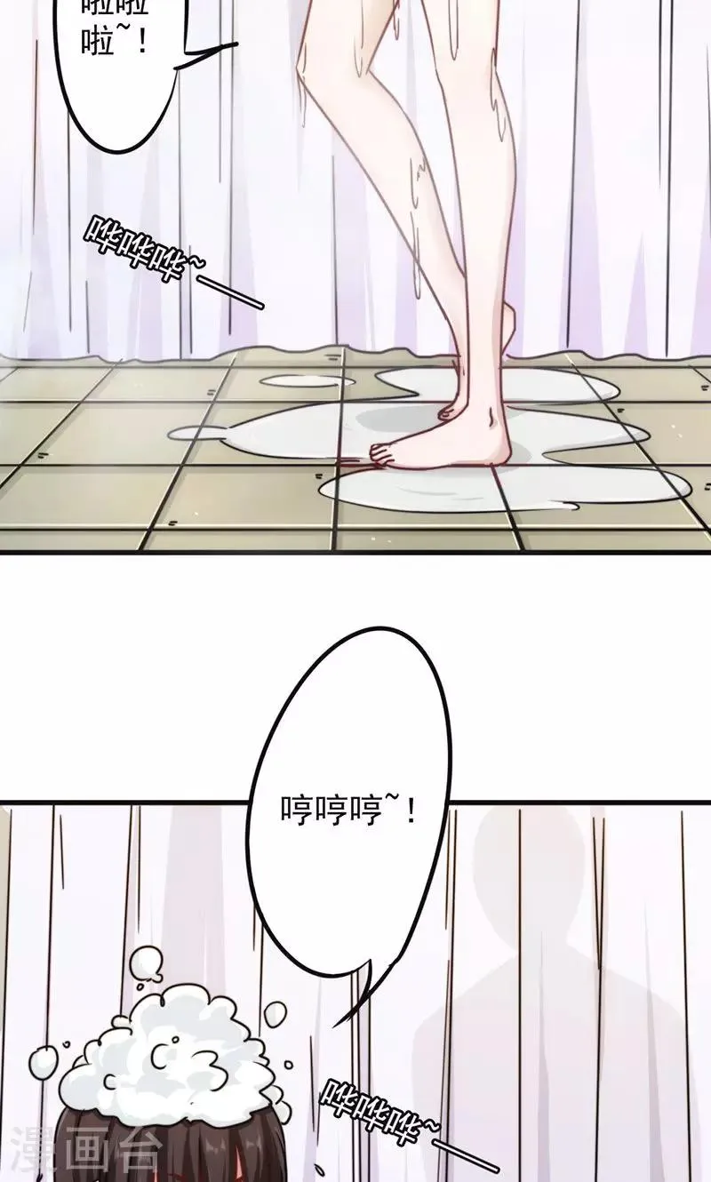 最强农民工卢远1-100集免费观看漫画,第130话 天不助我2图