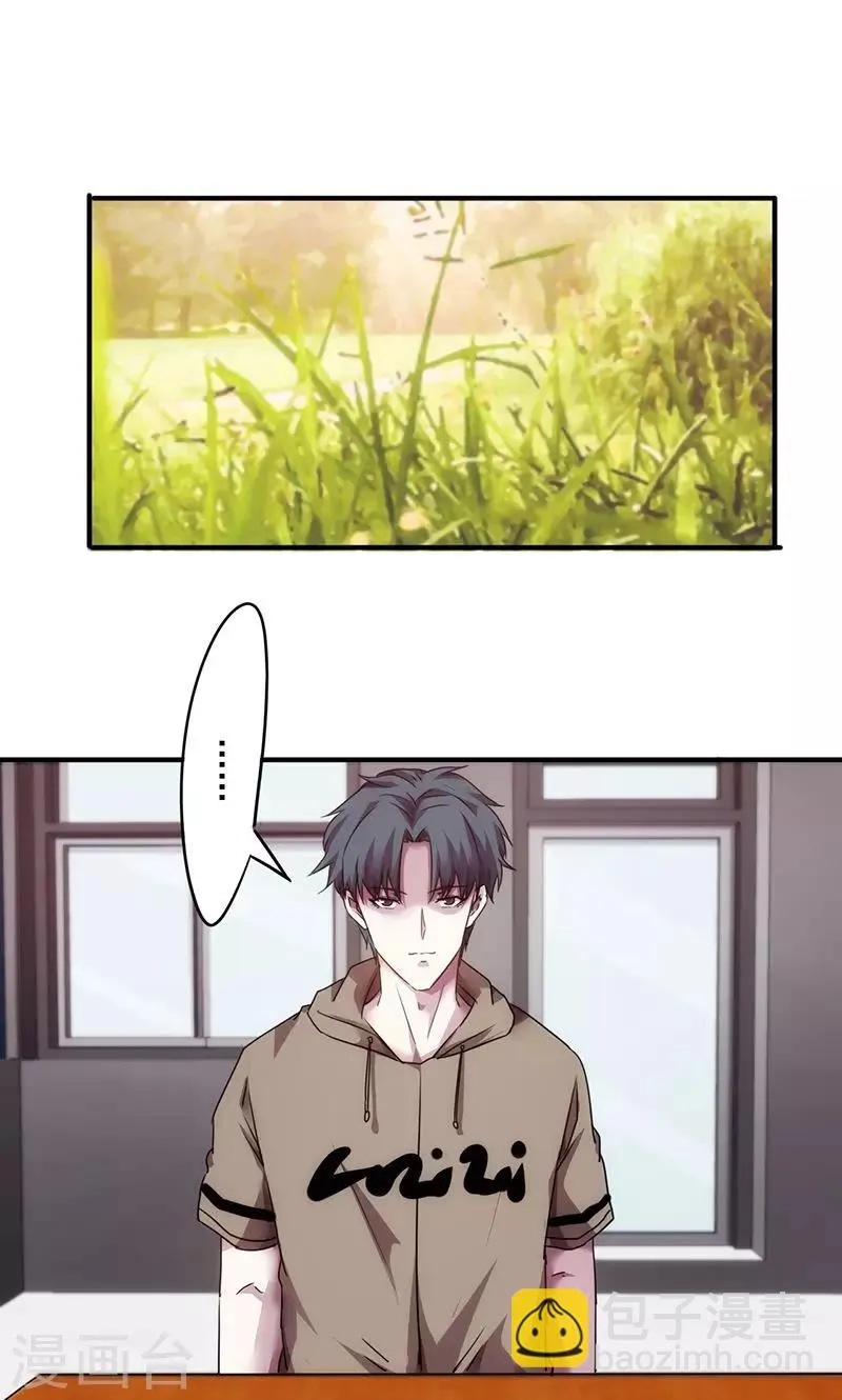 最强农民工1-100集全免费看漫画,第102话 你认识他吗？5图