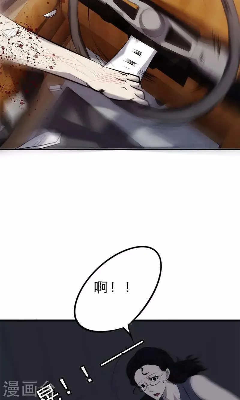 最强农民工66集全电视剧漫画,第36话 翻车了？4图