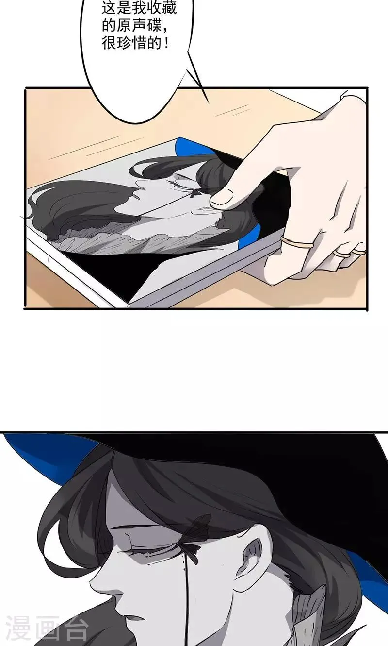 最强农家女漫画,第56话 邂逅5图