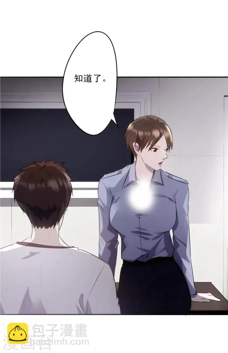 最强农民工传奇漫画,第17话 无事发生5图