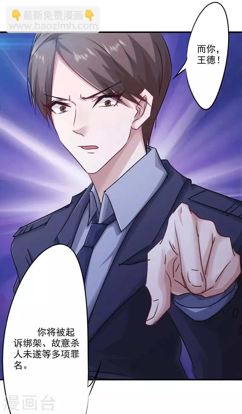 最强农民工卢远小说笔趣阁漫画,第147话 选择离开5图