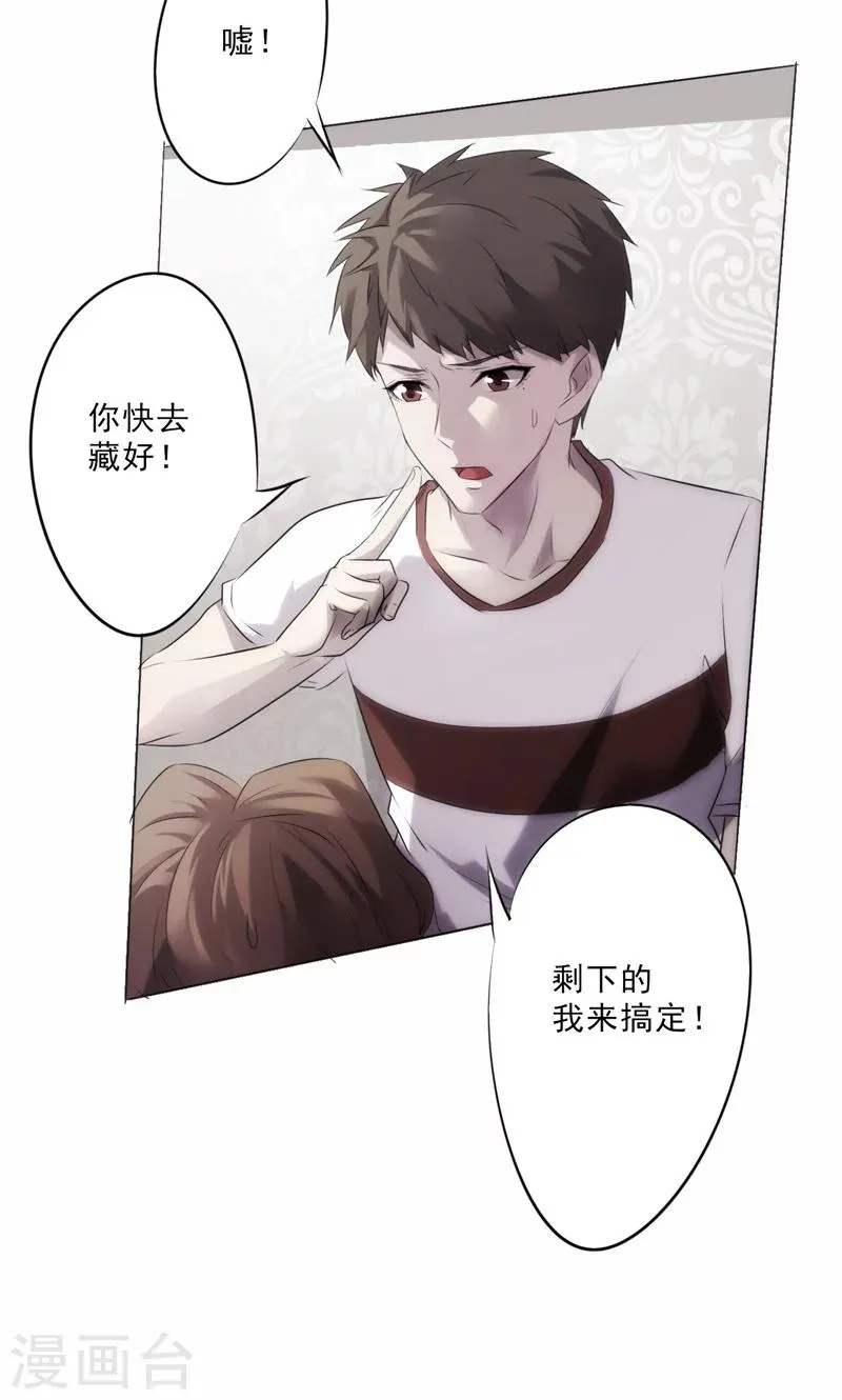 最强农民工免费观看完整版漫画,第7话 都是误会2图