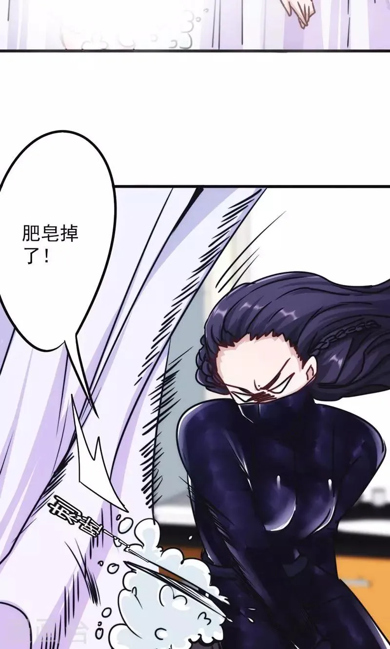 最强农民工卢远1-100集免费观看漫画,第130话 天不助我5图