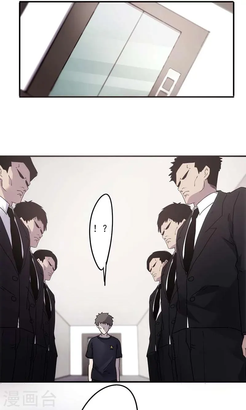 最强农民工100集全免费看漫画,第58话 面试3图