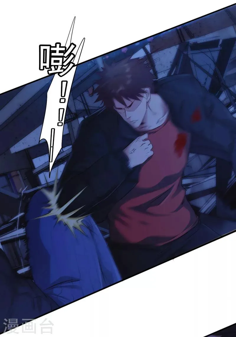 最强战神漫画,第175话 再受一击5图