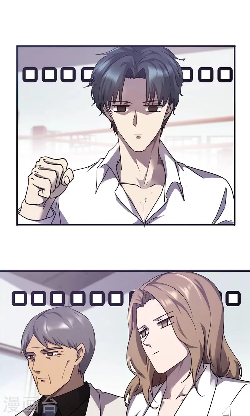 最强农民工免费观看全集完整版漫画,第67话 娇滴滴2图