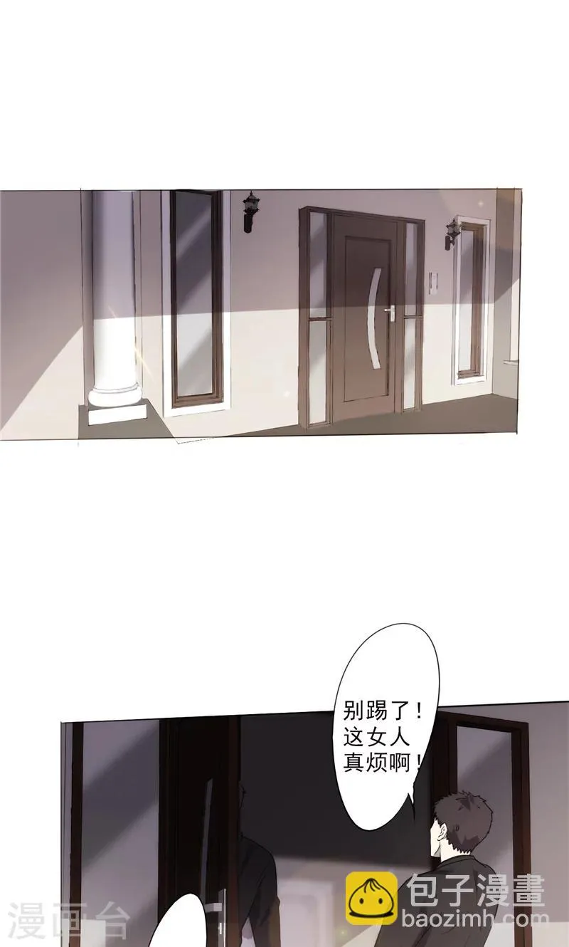 最强农民工100集全免费看漫画,第4话 必杀技2图