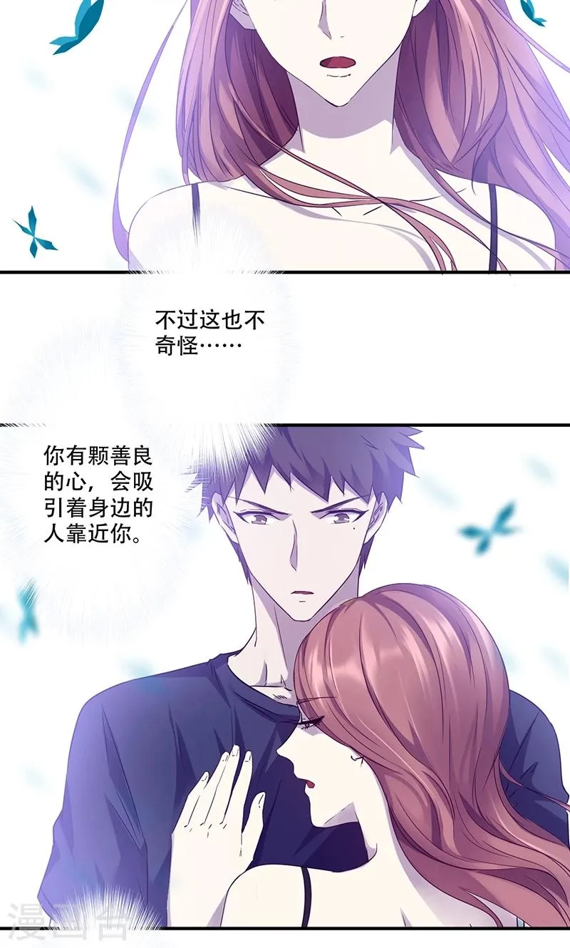 最强农民工66集免费漫画,第79话 念念不忘3图