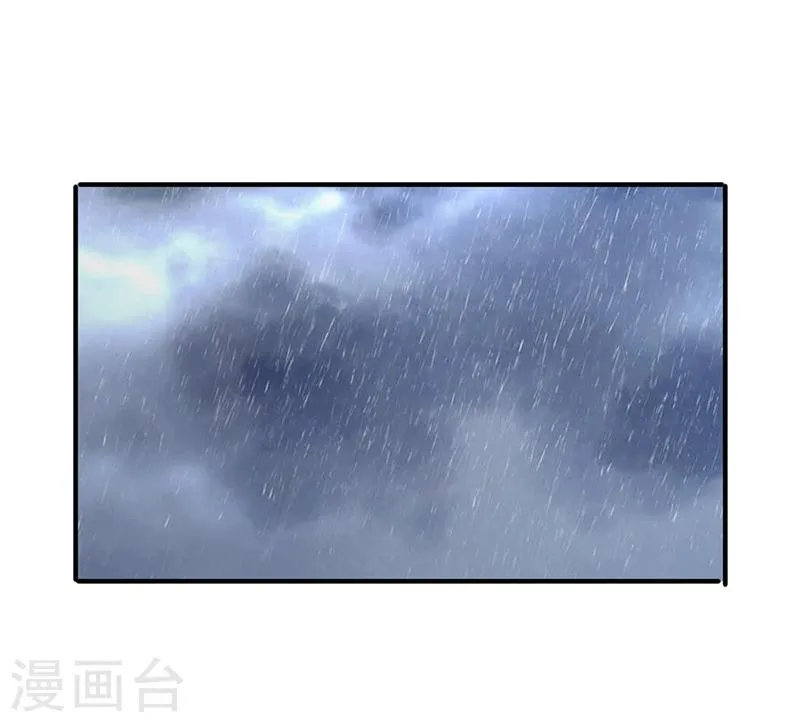 最强农民工卢远1-100集免费观看漫画,第142话 手机的重要性2图