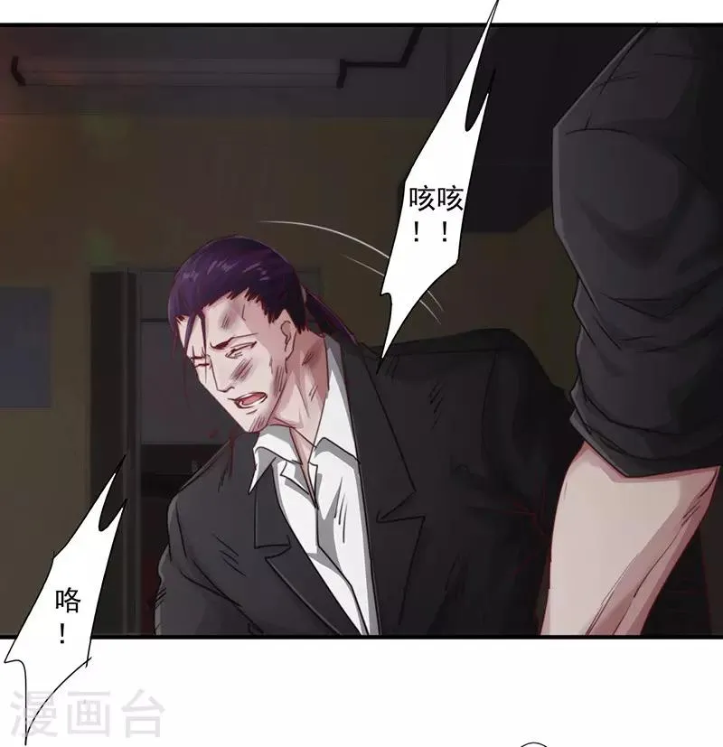 最强农民工66集全电视剧漫画,第188话 审讯3图