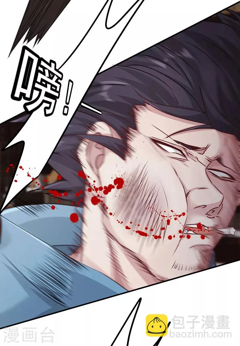 最强农民混花都李二蛋免费漫画,第143话 高手过招5图