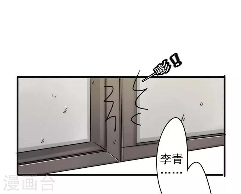 最强农妇种田也要拽翻天漫画,第133话 愿意为你……2图
