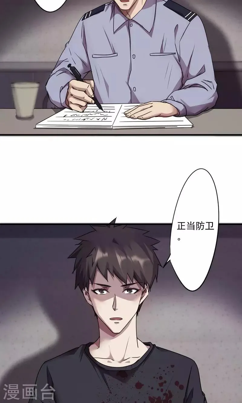 最强农家女漫画,第92话 口是心非3图