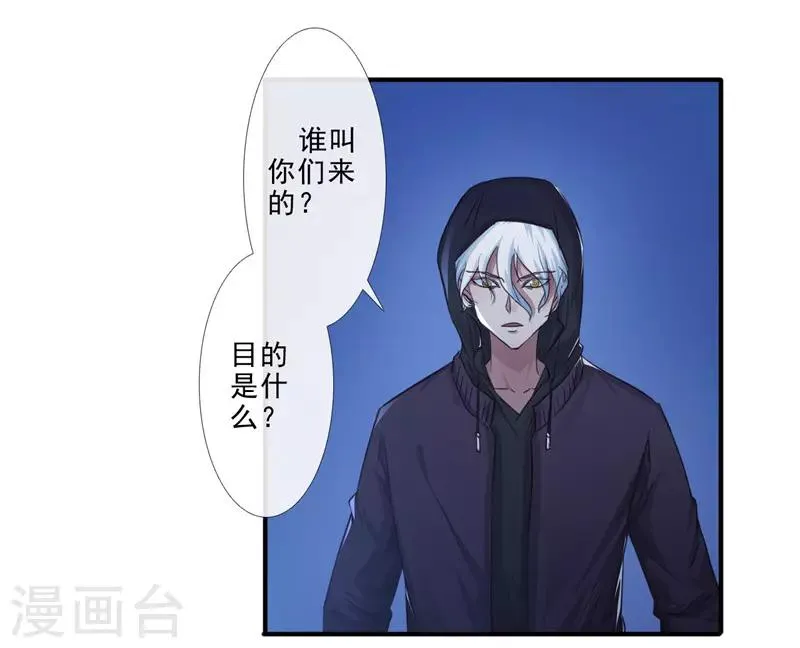 最强农民工李青笔趣阁漫画,第212话 四海维修部3图