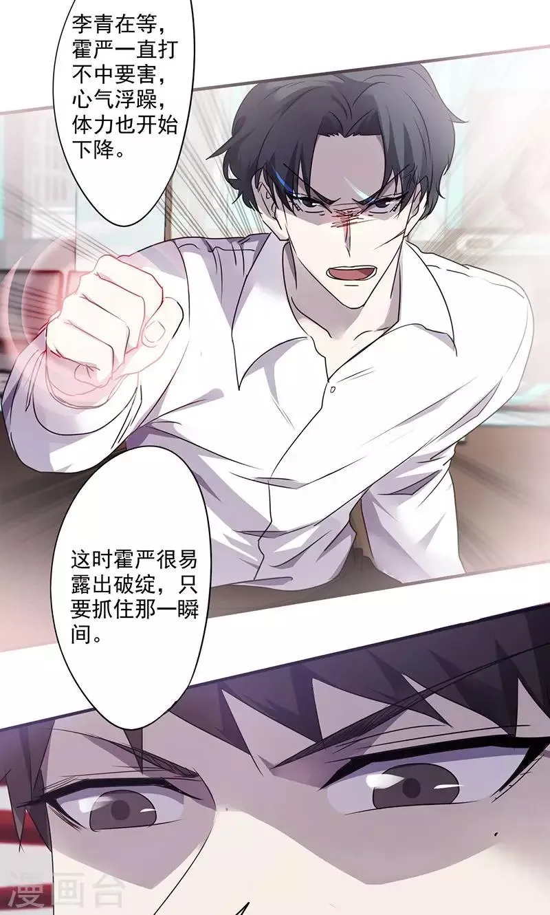 最强农民工小说漫画,第66话 一举拿下4图