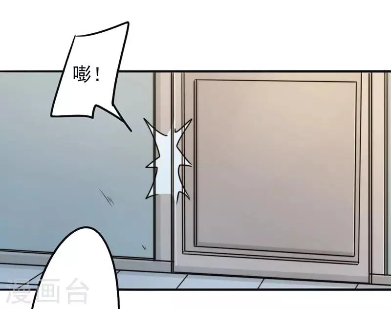 最强农家女漫画,第132话 幕后人曝光2图