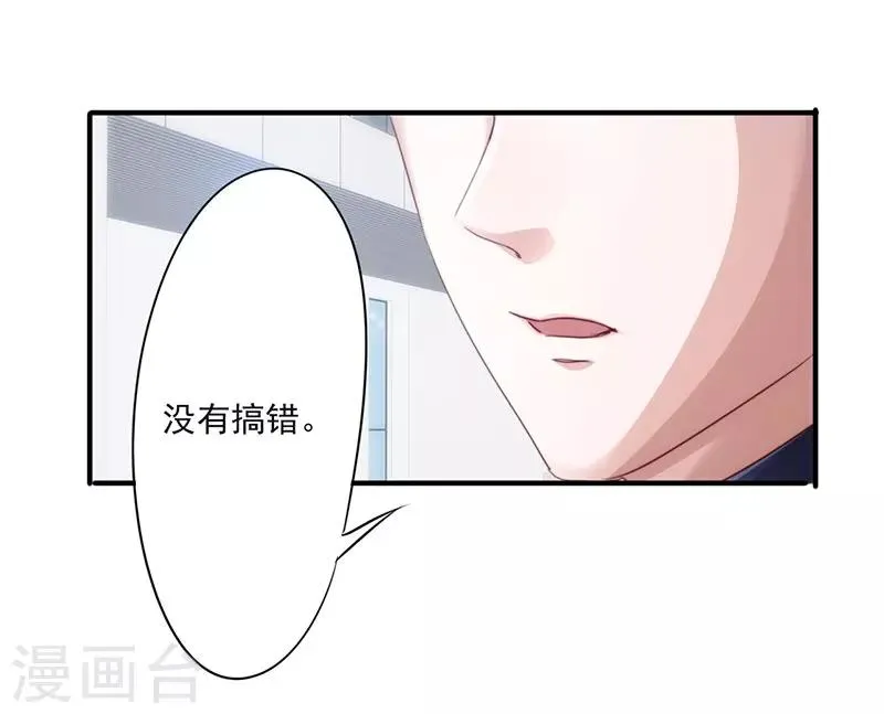 最强农民工卢远1-100集免费观看漫画,第187话 两难境地4图