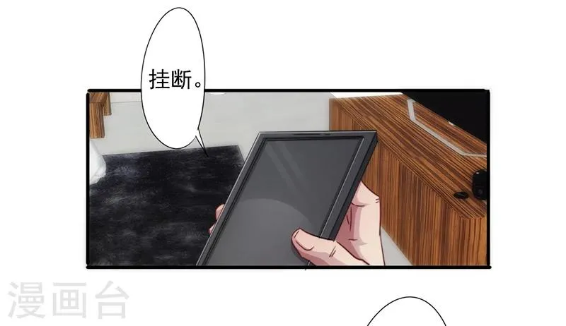 最强农民工66集全电视剧漫画,第161话 破碎的兄妹情3图