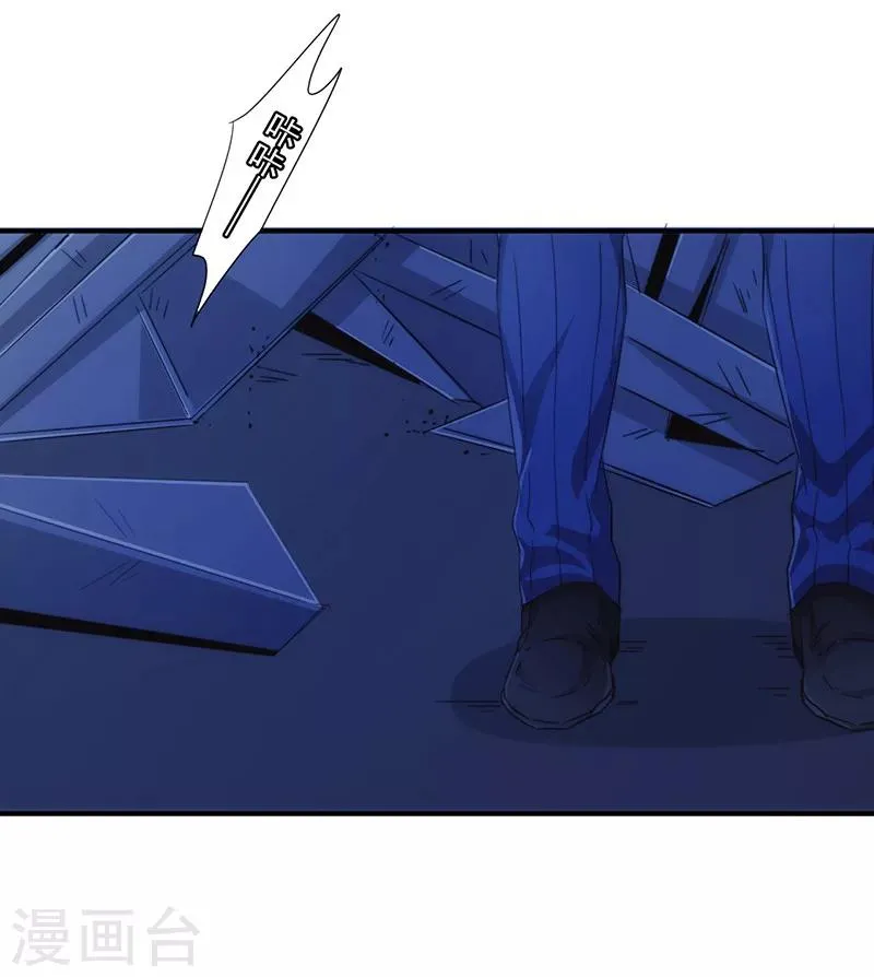 最强农家女漫画,第177话 礼物2图