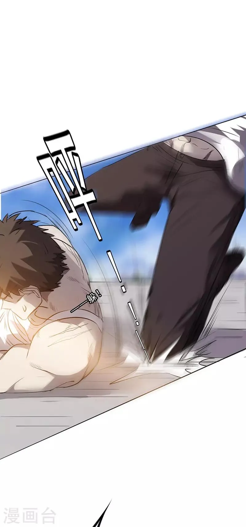 最强农业股票龙头漫画,第34话 惨遭毒手2图