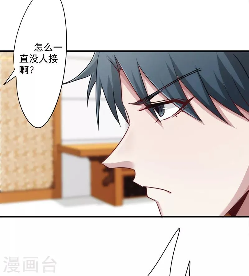 最强农民工卢远1-100集免费观看漫画,第142话 手机的重要性5图