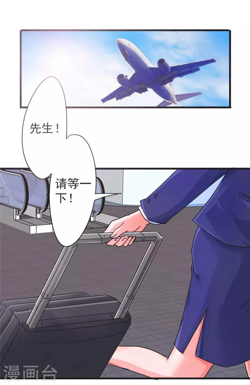 最强农民工卢远1-100集免费观看漫画,第123话 请你自重！1图