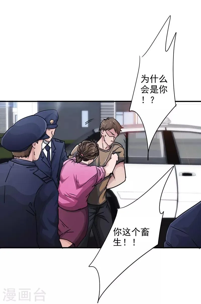 最强nba漫画,第189话 思绪万千4图