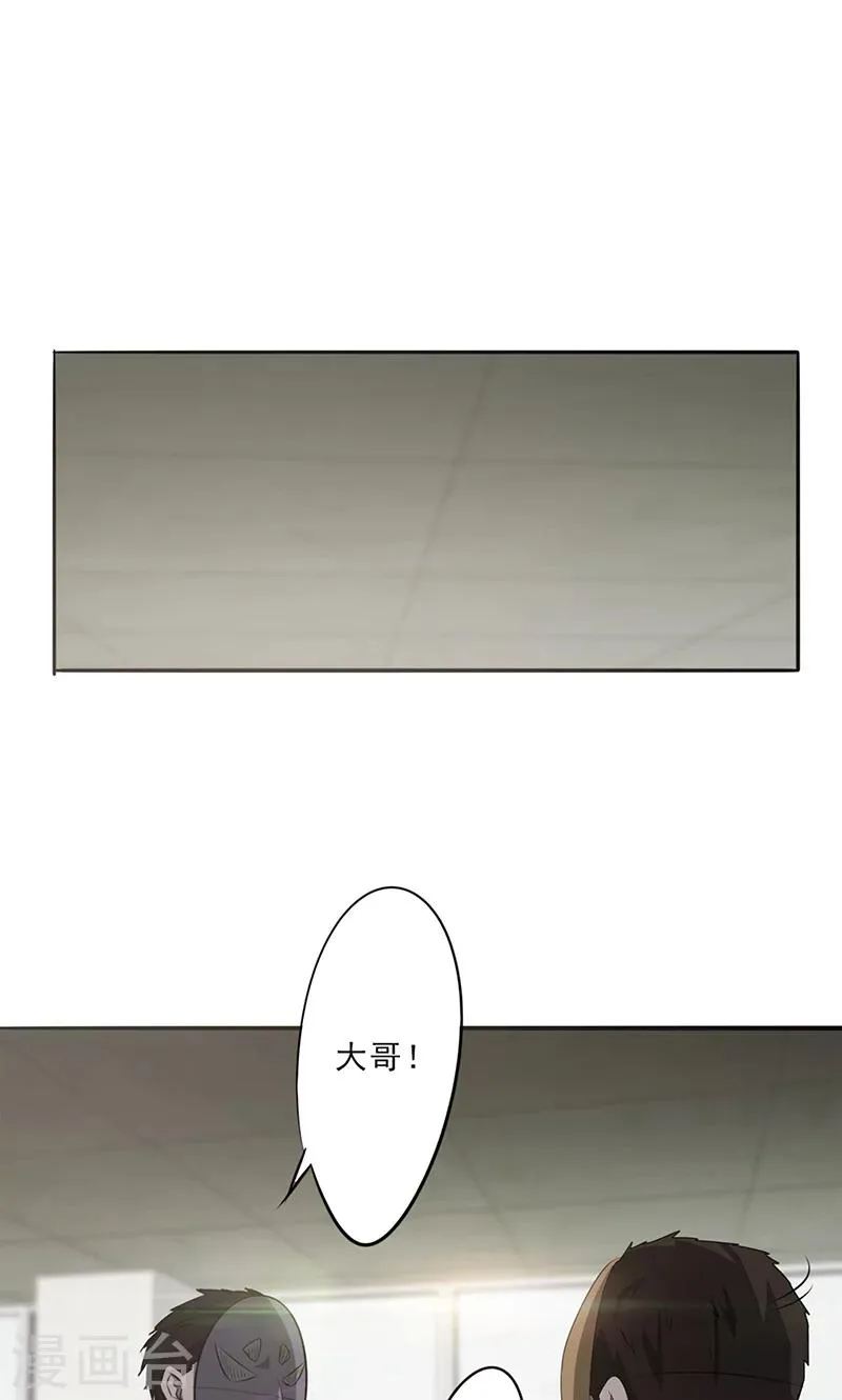 最强农民工66集全电视剧漫画,第27话 时间紧迫2图