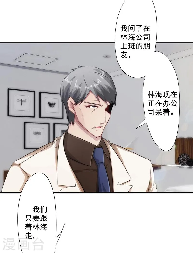 最强农民工66集全电视剧漫画,第161话 破碎的兄妹情4图