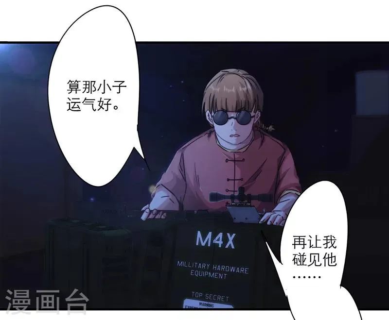 最强农民工短剧全集漫画,第165话 挡我者死2图