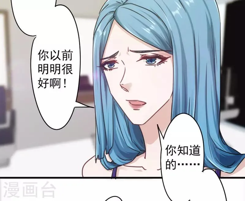 最强农妇种田也要拽翻天漫画,第133话 愿意为你……5图