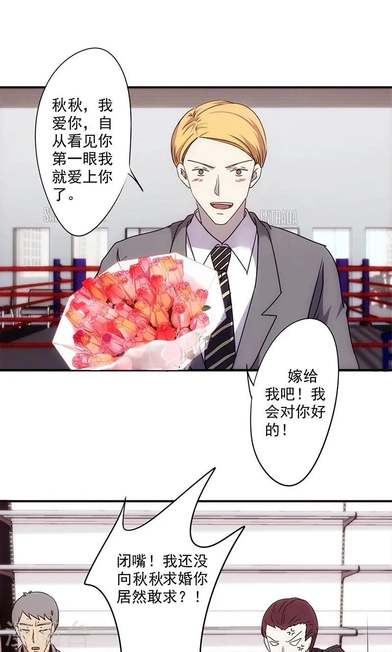 最强农民工小说免费阅读漫画,第61话 现场求婚2图
