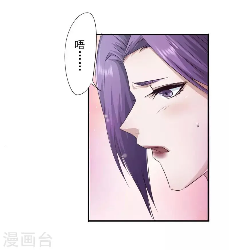 最强农民漫画,第209话 这里有鬼2图