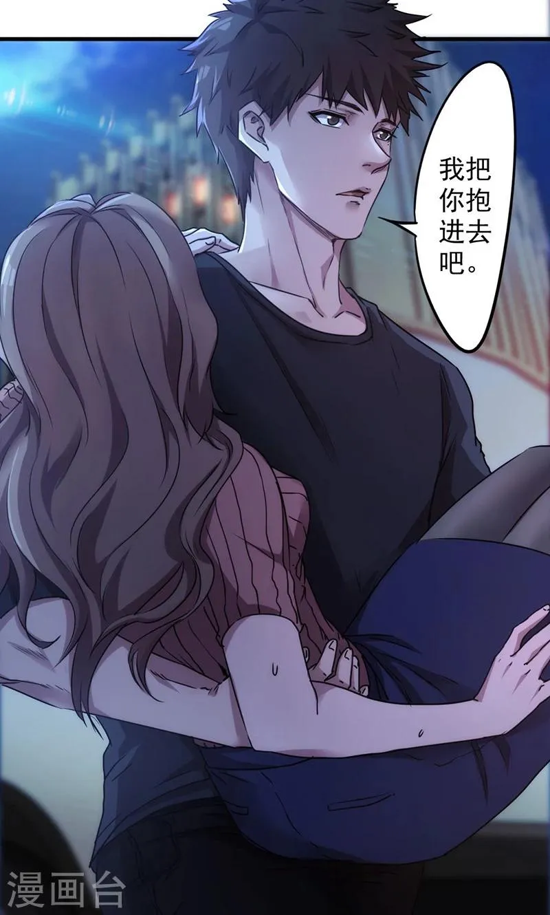最强农民混都市小说漫画,第118话 坦诚相见2图