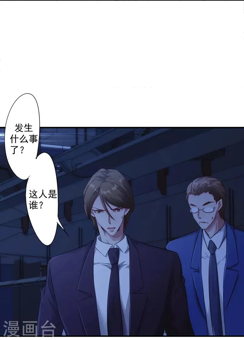 最强农民工卢远1-100集免费观看漫画,第163话 老熟人4图