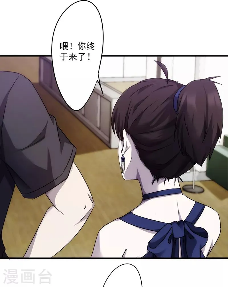 最强农民工在线观看免费漫画,第76话 秀场后台2图